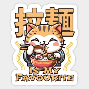 Ramen Is My Favourite Japanese Food Sticker